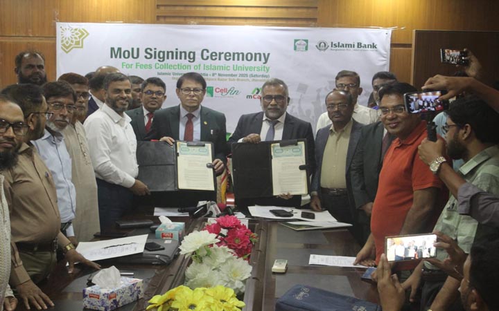 ইবিতে ই-পেমেন্ট সিস্টেম চালুর লক্ষ্যে সমঝোতা স্বাক্ষর